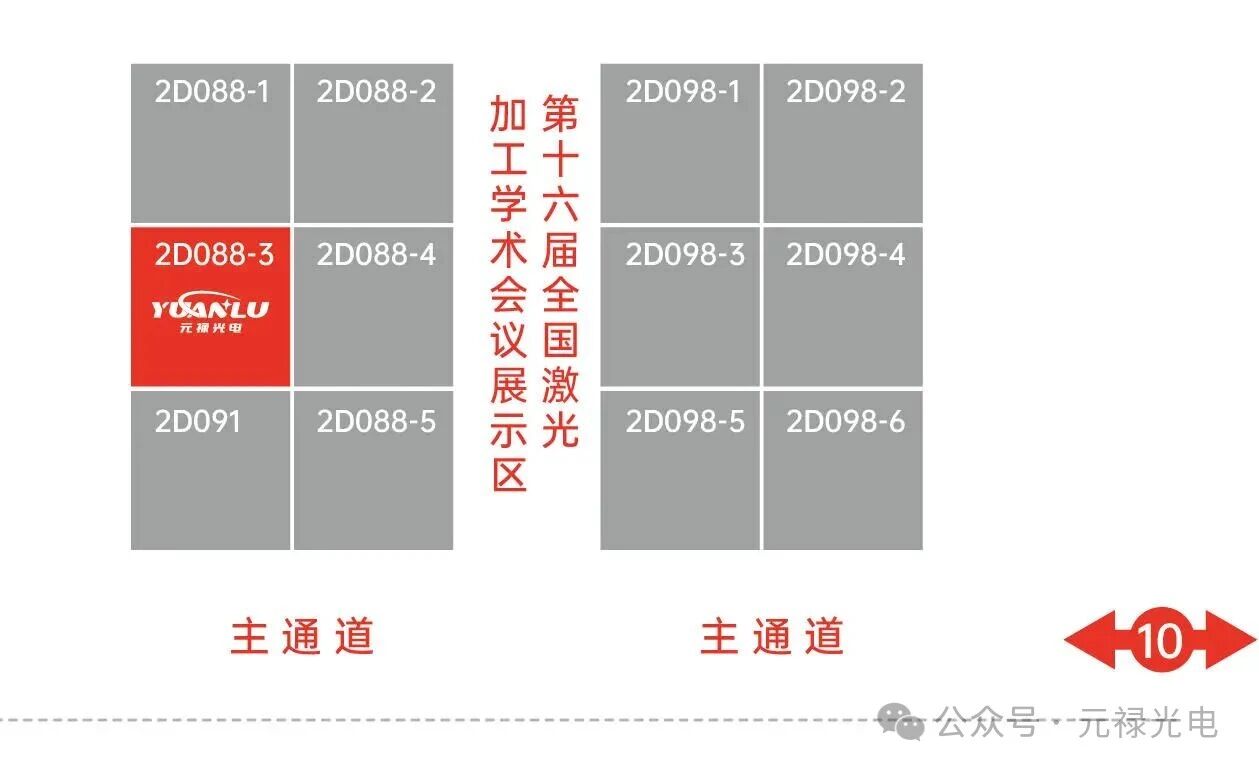 微信圖片_2025-09-16_133607_577.jpg